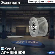 ���� �������� ���������� Krauf ���. APH3989DE APH3989DE Krauf APH3989DE ����