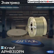 ���� �������� ���������� APH8310PN Krauf ���. APH8310PN APH8310PN ����