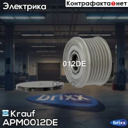���� �������� ���������� APM0012DE Krauf ���. APM0012DE APM0012DE ����