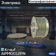 ���� �������� ���������� APM0012PN Krauf ���. APM0012PN APM0012PN ����