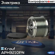 ���� �������� ���������� Krauf ���. APH9210PN APH9210PN ����