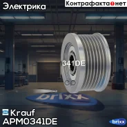 ���� �������� ���������� APM0341DE Krauf ���. APM0341DE APM0341DE ����