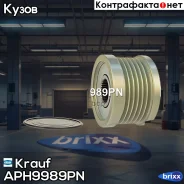 ���� �������� ���������� Krauf ���. APH9989PN APH9989PN ����