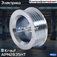 ���� ���������� Krauf ���. APN2835HT APN2835HT ����