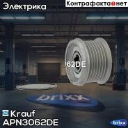 ���� �������� ���������� Lexuses 350 3.5 V601.2013-/ Lexuses350 3.501.2013-12.2014/ Lexusrx 350 3.501.2010-12.2013/ Lexusrx 350 3.5 V601.2010-/ Lexusr...