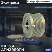 ���� �������� ���������� Krauf ���. APN3990PN APN3990PN ����