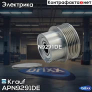 ���� �������� ���������� Krauf ���. APN9291DE APN9291DE ����