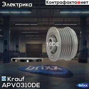 ���� �������� ���������� APV0310DE Krauf ���. APV0310DE APV0310DE ����