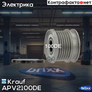 ���� �������� ���������� APV2100DE Krauf ���. APV2100DE APV2100DE ����