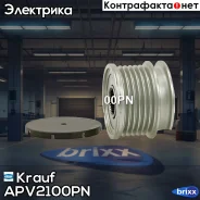 ���� �������� ���������� APV2100PN Krauf ���. APV2100PN APV2100PN ����