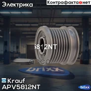 ���� �������� ���������� Krauf APV5812NT Krauf ���. APV5812NT APV5812NT ����