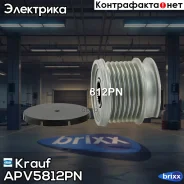 ���� �������� ���������� APV5812PN Krauf ���. APV5812PN APV5812PN ����