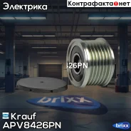 ���� �������� ���������� APV8426PN Krauf ���. APV8426PN APV8426PN ����