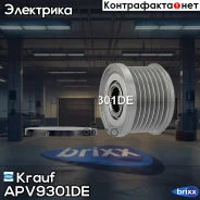 ���� �������� ���������� Krauf ���. APV9301DE APV9301DE Krauf APV9301DE ����