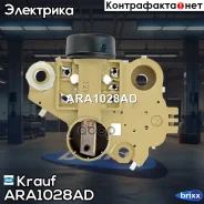 ��������� ���������� Krauf ���. ARA1028AD ARA1028AD ����