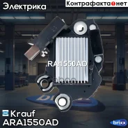 ��������� ���������� ARA1550AD Krauf ���. ARA1550AD ARA1550AD ����