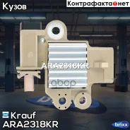 ��������� ���������� Krauf ���. ARA2318KR ARA2318KR Krauf ARA2318KR ����
