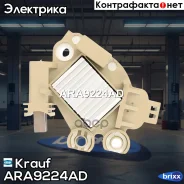 ��������� ���������� Krauf ���. ARA9224AD ARA9224AD ����