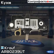 ��������� ���������� Krauf ���. ARB0239UT ARB0239UT Krauf ARB0239UT ����
