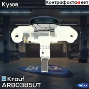��������� ���������� Krauf ���. ARB0385UT ARB0385UT Krauf ARB0385UT ����