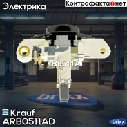 ��������� ���������� Krauf ���. ARB0511AD ARB0511AD Krauf ARB0511AD ����