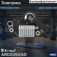 ��������� ���������� ARD2262AD Krauf ���. ARD2262AD ARD2262AD ����