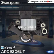 ��������� ���������� Krauf ���. ARD2206UT ARD2206UT Krauf ARD2206UT ����