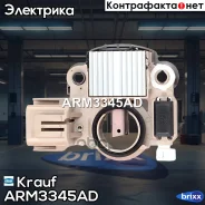 ��������� ���������� Krauf ���. ARM3345AD ARM3345AD ����