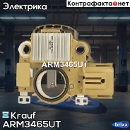 ��������� ���������� Krauf ARM3465UT Krauf ���. ARM3465UT ARM3465UT ����