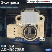 ��������� ���������� Krauf ���. ARM3472BS ARM3472BS ����