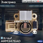 ��������� ���������� Krauf ���. ARM3476AD ARM3476AD ����