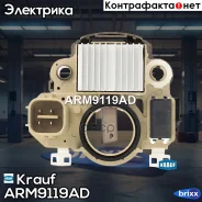 ��������� ���������� Krauf ���. ARM9119AD ARM9119AD ����