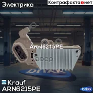 ��������� ���������� Krauf ���. ARN6215PE ARN6215PE ����