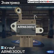 ��������� ���������� ARN6300UT Krauf ���. ARN6300UT ARN6300UT ����