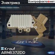 ��������� ���������� Krauf ���. ARN6372DD ARN6372DD ����