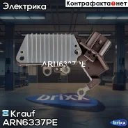 ��������� ���������� Krauf ���. ARN6337PE ARN6337PE ����