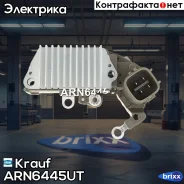 ��������� ���������� Krauf ���. ARN6445UT ARN6445UT ����