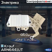 ��������� ���������� Krauf ���. ARN6441UT ARN6441UT ����