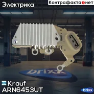 ��������� ���������� Krauf ���. ARN6453UT ARN6453UT ����