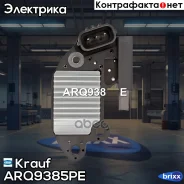 ��������� ���������� Krauf ���. ARQ9385PE ARQ9385PE ����