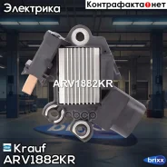 ��������� ���������� Krauf ���. ARV1882KR krauf;arv1882kr; ARV1882KR ����