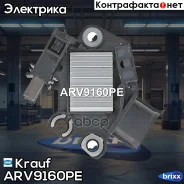 ��������� ���������� Krauf ���. ARV9160PE ARV9160PE ����