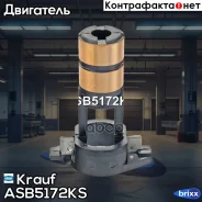 ��������� ���������� Krauf ���. ASB5172KS ASB5172KS Krauf ASB5172KS ����