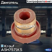 ��������� ���������� Krauf ���. ASH7571KS ASH7571KS ����