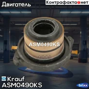 ��������� ���������� ASM0490KS Krauf ���. ASM0490KS ASM0490KS ����