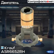 ��������� ���������� Krauf ���. ASR6652RH ASR6652RH ����