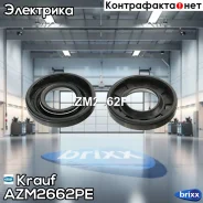 �������� ���������� (�������� 2��) Krauf ���. AZM2662PE AZM2662PE ����