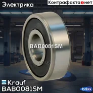 ��������� ���������� Krauf ���. BAB0081SM BAB0081SM Krauf BAB0081SM ����