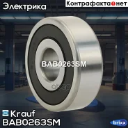 ��������� ���������� Krauf ���. BAB0263SM BAB0263SM ����