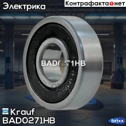 ��������� ���������� BAD0271HB Krauf ���. BAD0271HB BAD0271HB ����